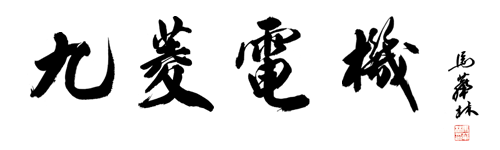 米兰·(milan)中国官方网站