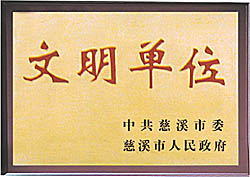 米兰·(milan)中国官方网站