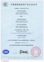 米兰·(milan)中国官方网站