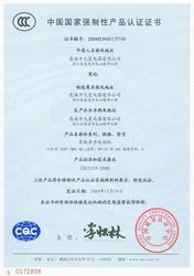 米兰·(milan)中国官方网站