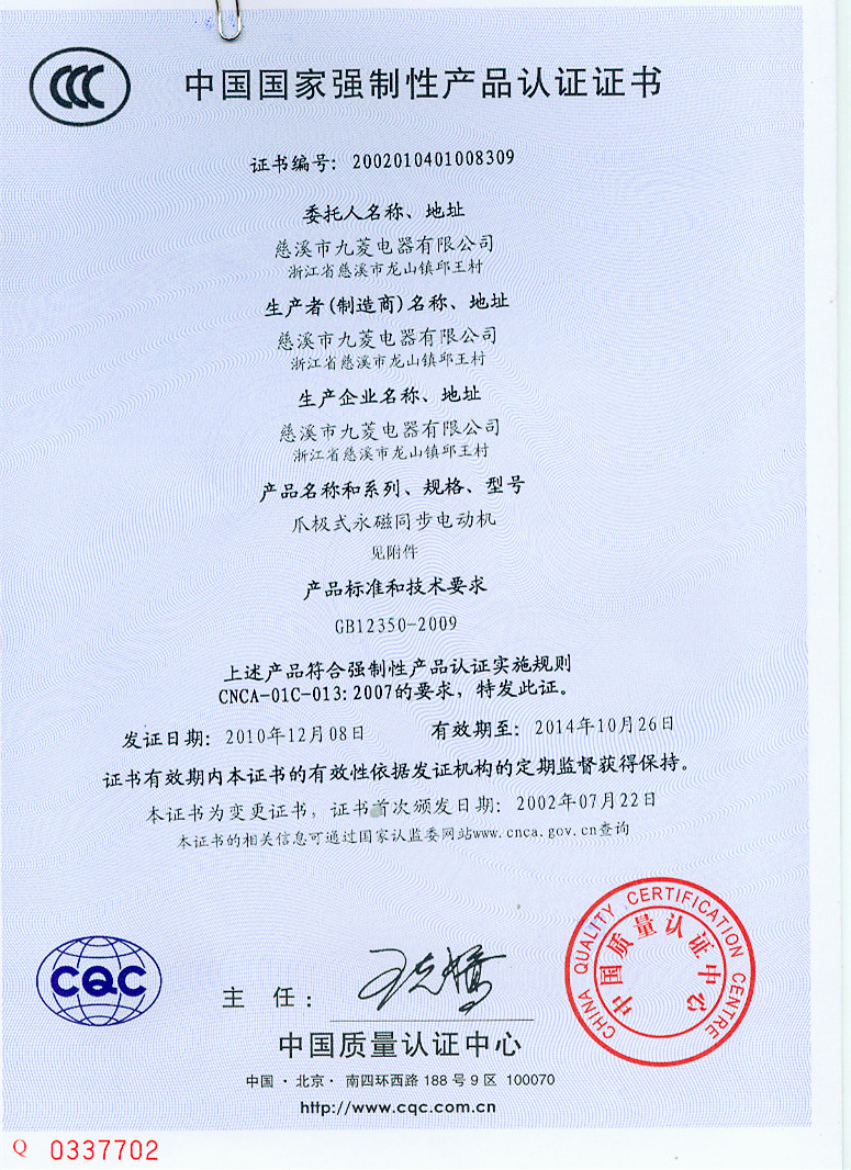 米兰·(milan)中国官方网站